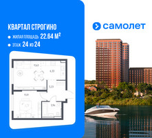 Планировка однокомнатной(квартира) площадью 38.14 квадратных метров в “ЖК Квартал Строгино”