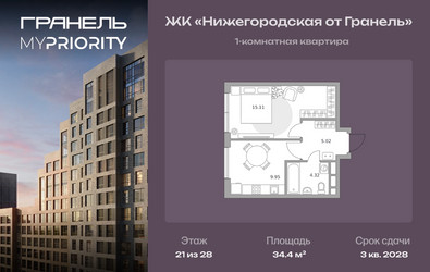 Планировка однокомнатной(квартира) площадью 34.4 квадратных метров в ЖК “ЖК Нижегородская от Гранель”