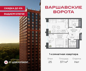 Планировка однокомнатной(квартира) площадью 37.8 квадратных метров в ЖК “ЖК Варшавские ворота”
