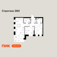 Планировка двухкомнатной(квартира) площадью 58 квадратных метров в “ЖК Строгино 360”