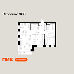 Планировка двухкомнатной(квартира) площадью 58 квадратных метров в ЖК “ЖК Строгино 360”