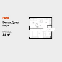 Планировка однокомнатной(квартира) площадью 38 квадратных метров в “ЖК Белая Дача парк”