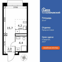 Планировка студии(квартира) площадью 26.3 квадратных метров в ЖК “ЖК 1-й Саларьевский (Первый Саларьевский)”