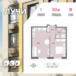 Планировка однокомнатной(квартира) площадью 37.6 квадратных метров в ЖК “ЖК Лучи”
