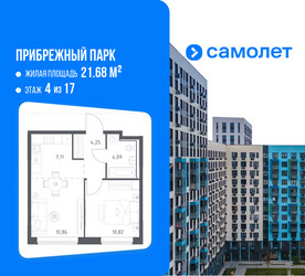 Планировка однокомнатной(квартира) площадью 37.13 квадратных метров в ЖК “ЖК Прибрежный Парк”