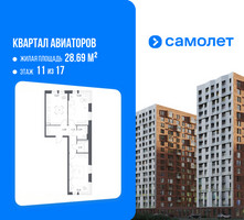 Планировка двухкомнатной(квартира) площадью 57.43 квадратных метров в “ЖК Квартал Авиаторов”