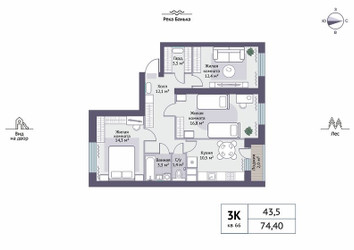 Планировка трехкомнатной(квартира) площадью 75.4 квадратных метров в ЖК “ЖК Новое Замитино (ЗаМитино)”