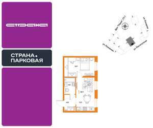 Планировка однокомнатной(квартира) площадью 38.17 квадратных метров в ЖК “ЖК Страна.Парковая”