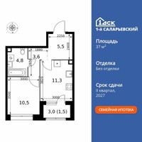 Планировка однокомнатной(квартира) площадью 37.2 квадратных метров в “ЖК 1-й Саларьевский (Первый Саларьевский)”