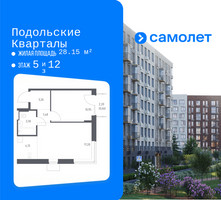 Планировка однокомнатной(квартира) площадью 41.46 квадратных метров в “ЖК Подольские кварталы”