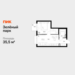 Планировка однокомнатной(квартира) площадью 35.5 квадратных метров в ЖК “ЖК Зеленый парк”