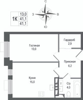 Планировка однокомнатной(квартира) площадью 41.1 квадратных метров в “ЖК КИНОКВАРТАЛ”