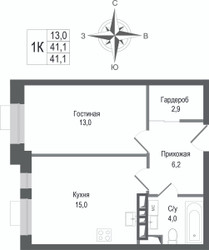 Планировка однокомнатной(квартира) площадью 41.1 квадратных метров в ЖК “ЖК КИНОКВАРТАЛ”