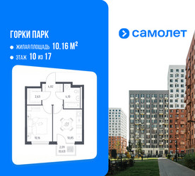 Планировка однокомнатной(квартира) площадью 33.19 квадратных метров в ЖК “ЖК Горки Парк”