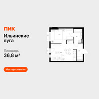 Планировка однокомнатной(квартира) площадью 36.8 квадратных метров в “ЖК Ильинские луга”