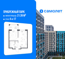 Планировка однокомнатной(квартира) площадью 35.91 квадратных метров в “ЖК Прибрежный Парк”