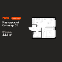 Планировка однокомнатной(квартира) площадью 33.1 квадратных метров в “ЖК Кавказский бульвар 51”