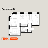 Планировка двухкомнатной(квартира) площадью 53.3 квадратных метров в “ЖК Руставели 14”