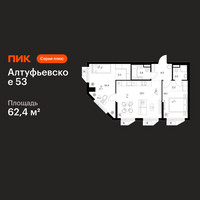 Планировка двухкомнатной(квартира) площадью 62.4 квадратных метров в “ЖК Алтуфьевское 53”