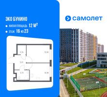Планировка однокомнатной(квартира) площадью 34.06 квадратных метров в “ЖК ЭкоБунино (Южное Бунино)”