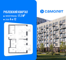 Планировка однокомнатной(квартира) площадью 55.64 квадратных метров в ЖК “ЖК Рублевский Квартал”