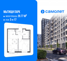 Планировка однокомнатной(квартира) площадью 35.36 квадратных метров в “ЖК Мытищи Парк”