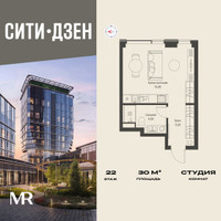 Планировка студии(квартира) площадью 30 квадратных метров в “Мультиквартал СИТИДЗЕН”