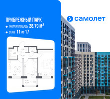 Планировка двухкомнатной(квартира) площадью 53.62 квадратных метров в “ЖК Прибрежный Парк”