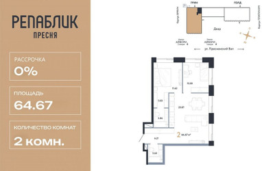 Планировка двухкомнатной(квартира) площадью 64.67 квадратных метров в ЖК “ЖК Репаблик”