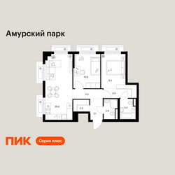 Планировка двухкомнатной(квартира) площадью 59.8 квадратных метров в ЖК “ЖК Амурский парк”