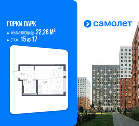 Планировка студии(квартира) площадью 22.28 квадратных метров в ЖК “ЖК Горки Парк”