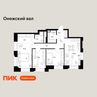 Планировка трехкомнатной(квартира) площадью 74.7 квадратных метров в “ЖК Онежский вал”