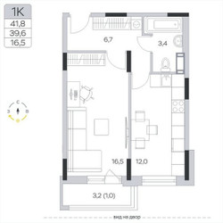 Планировка однокомнатной(квартира) площадью 39.8 квадратных метров в ЖК “ЖК Пироговская Ривьера”