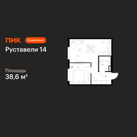 Планировка однокомнатной(квартира) площадью 38.6 квадратных метров в “ЖК Руставели 14”