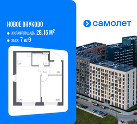 Планировка однокомнатной(квартира) площадью 40.5 квадратных метров в ЖК “ЖК Новое Внуково”