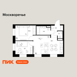 Планировка двухкомнатной(квартира) площадью 48.9 квадратных метров в ЖК “ЖК Москворечье”