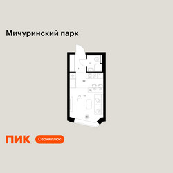Планировка студии(квартира) площадью 21.8 квадратных метров в ЖК “ЖК Мичуринский Парк”