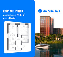 Планировка однокомнатной(квартира) площадью 40.95 квадратных метров в “ЖК Квартал Строгино”
