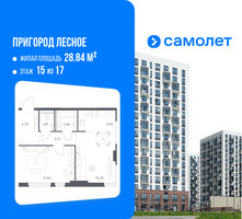 Планировка однокомнатной(квартира) площадью 47.64 квадратных метров в “ЖК Пригород Лесное”