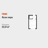 Планировка студии(квартира) площадью 22.9 квадратных метров в “ЖК Яуза Парк (Мытищи)”