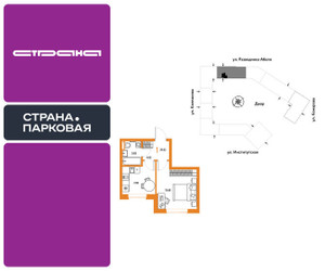 Планировка однокомнатной(квартира) площадью 29.52 квадратных метров в ЖК “ЖК Страна.Парковая”