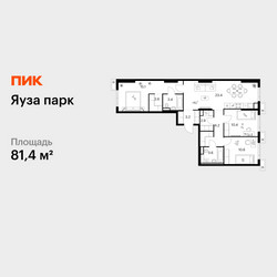 Планировка трехкомнатной(квартира) площадью 81.4 квадратных метров в ЖК “ЖК Яуза Парк (Мытищи)”