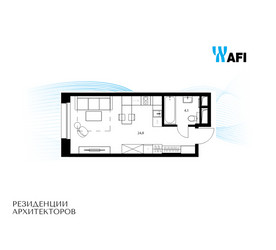 Планировка студии(апартаменты) площадью 28.9 квадратных метров в ЖК “ЖК Резиденции Архитекторов”