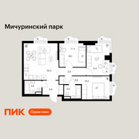 Планировка трехкомнатной(квартира) площадью 69.6 квадратных метров в “ЖК Мичуринский Парк”