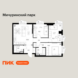 Планировка трехкомнатной(квартира) площадью 69.6 квадратных метров в ЖК “ЖК Мичуринский Парк”