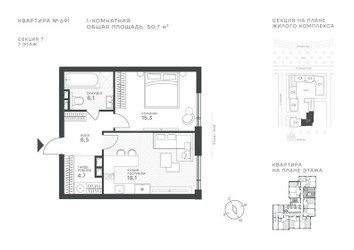 Планировка однокомнатной(квартира) площадью 50.7 квадратных метров в ЖК “ЖК Крылатская 33”