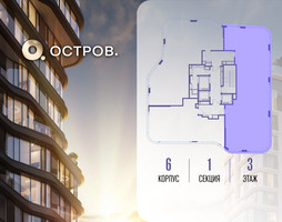 Планировка 4+ комнатной(квартира) площадью 195.12 квадратных метров в “ЖК Остров”