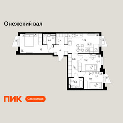 Планировка трехкомнатной(квартира) площадью 74.6 квадратных метров в ЖК “ЖК Онежский вал”
