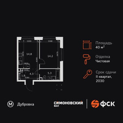 Планировка однокомнатной(квартира) площадью 40.4 квадратных метров в ЖК “ЖК Симоновский вал”