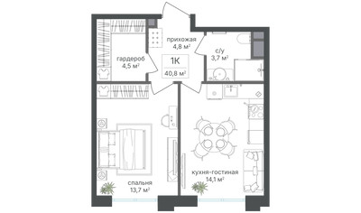 Планировка однокомнатной(квартира) площадью 40.8 квадратных метров в ЖК “ЖК Михалковский”